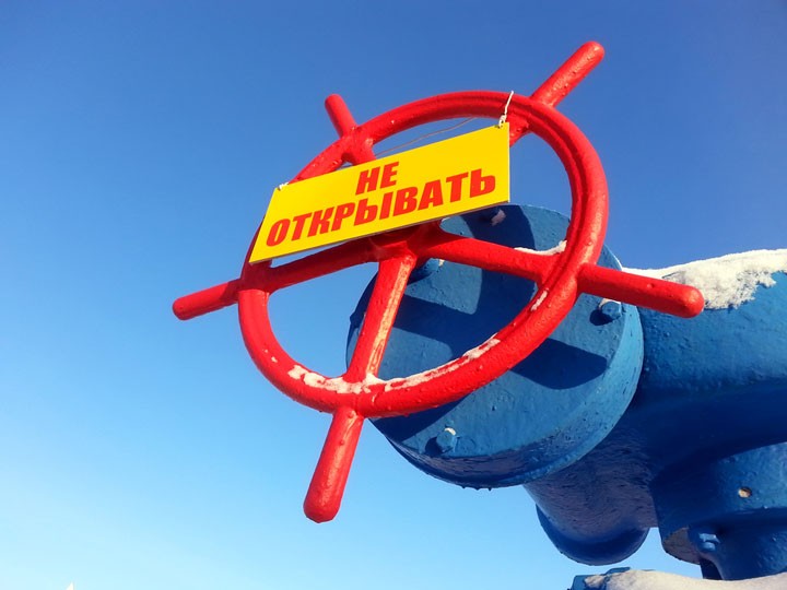 «Нафтогаз» заявил о готовности возобновить закупку российского газа в I квартале 2018 года