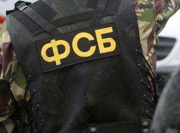 ФСБ пресекла теракты во время ЧМ-2018