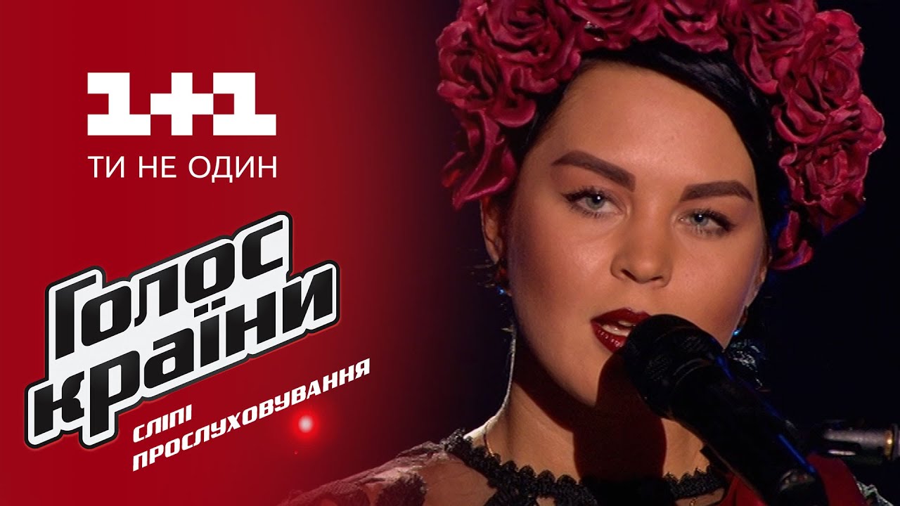 Украинская певица с "Евровидения" готова выбросить российский паспорт