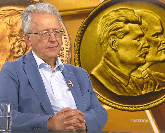 Валентин Катасонов: Не пора ли отправить за решетку подельников Гайдара? 22.11.2016