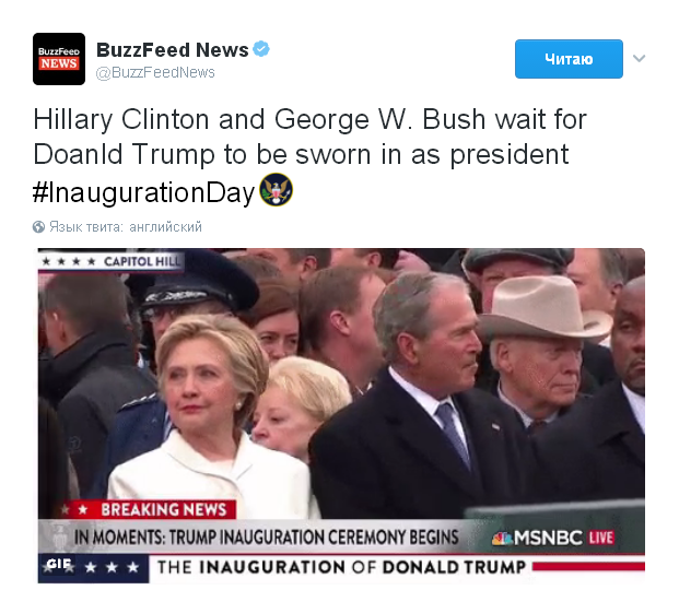 Как будто вот-вот заплачет: оператор показал крупным планом обиженную Хиллари Клинтон на инаугурации Трампа