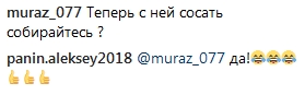 Алексей Панин показал новую избранницу