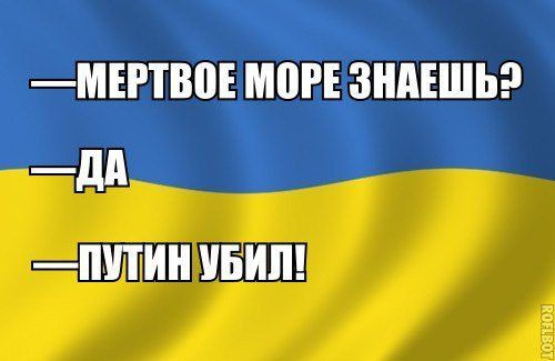 Донецк – «чем бы дитя не тешилось…»