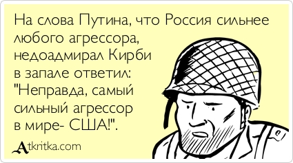 В США зарабатывание денег на разжигании войны считается обыденным делом