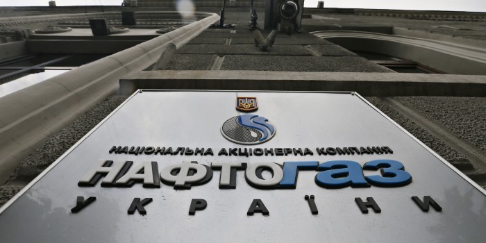 «Нафтогаз» хочет от «Газпрома» $16 млрд за нулевую загрузку украинской ГТС