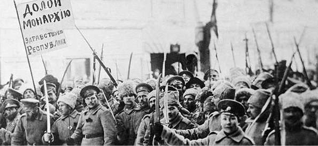 О революции 1917 года