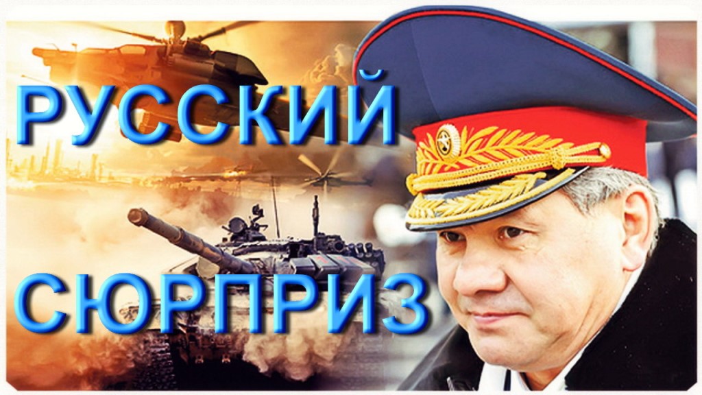 Откровение Запада: Армия России значительно превосходит все силы НАТО