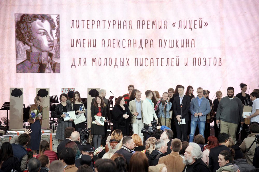 Завершился книжный фестиваль «Красная площадь»