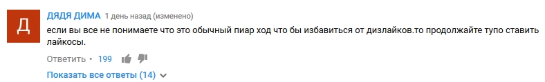 Андрей Малахов взял интервью у осужденного по "делу Шурыгиной"