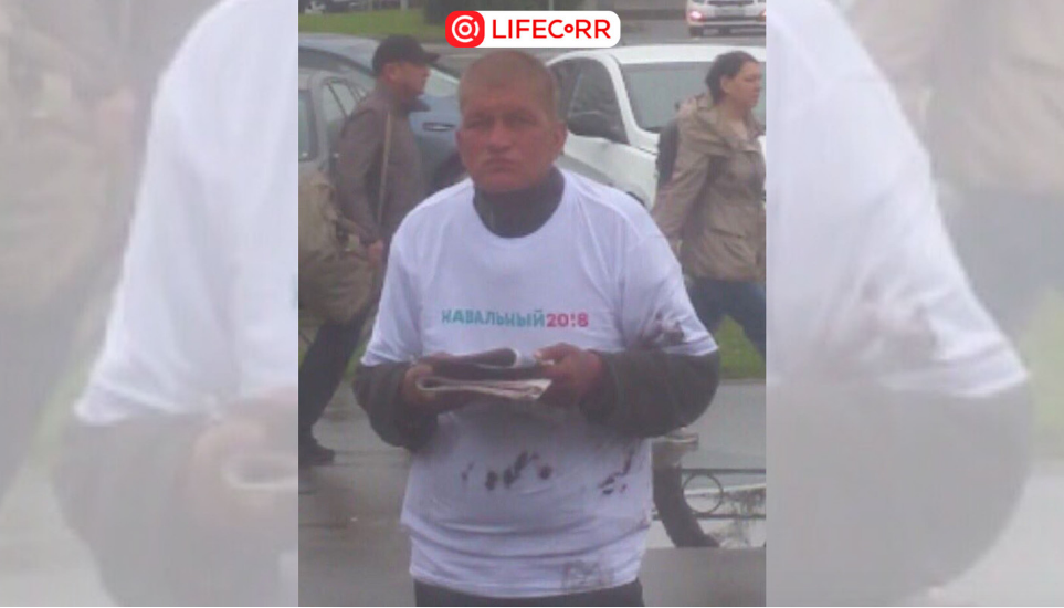 Бомжи и пьяные: кто агитирует за Навального в Москве