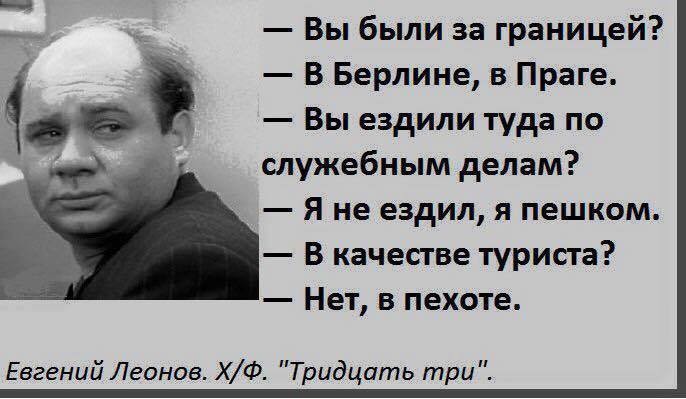 НЕ ХОТИТЕ ПО ХОРОШЕМУ? БУДЕТ КАК ВСЕГДА