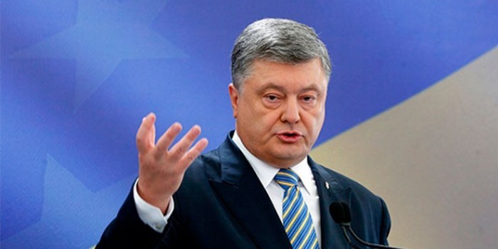 Порошенко похвалился очередным поражением Кремля