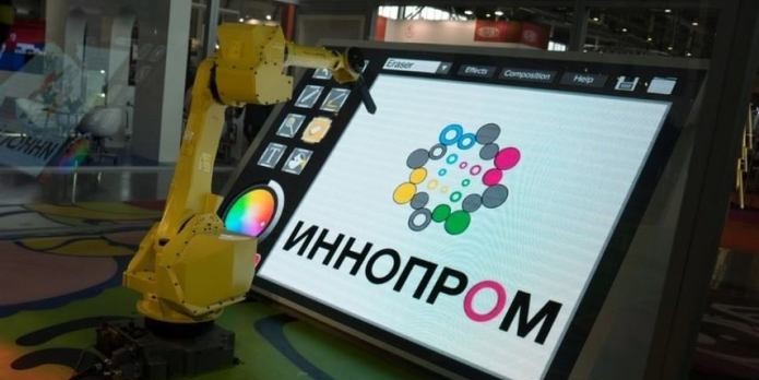 Путин открыл выставку «Иннопром-2017» в Екатеринбурге