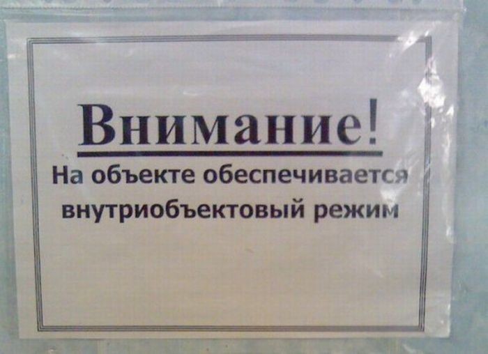 И вахтёрша тоже космос без заморочек, без мозгов, неожиданно, прикол, русский язык, тавтология, юмор