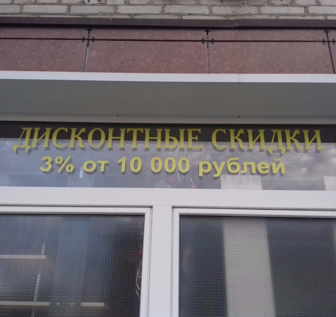 А продолжим разжигать уже силами креативных предпринимателей и представителями прочих форм хозяйствования без заморочек, без мозгов, неожиданно, прикол, русский язык, тавтология, юмор