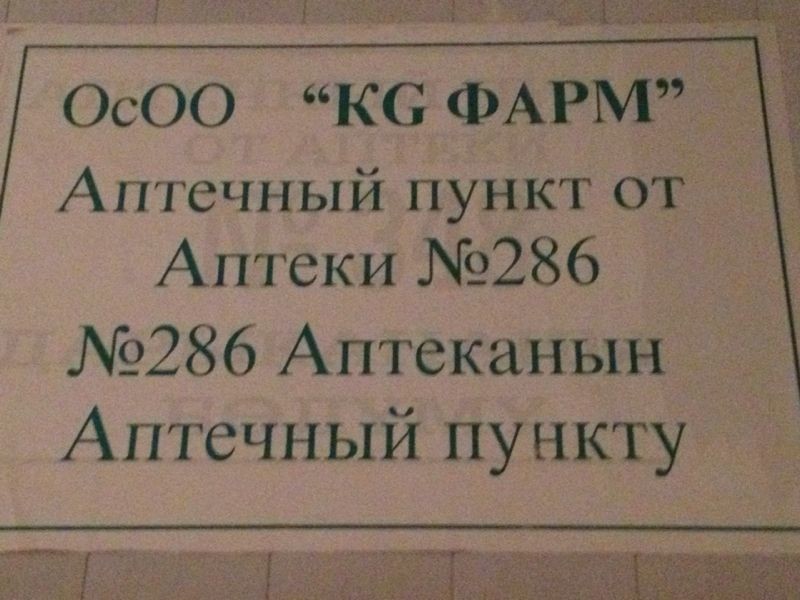 С тавтологией веселье намного веселее без заморочек, без мозгов, неожиданно, прикол, русский язык, тавтология, юмор