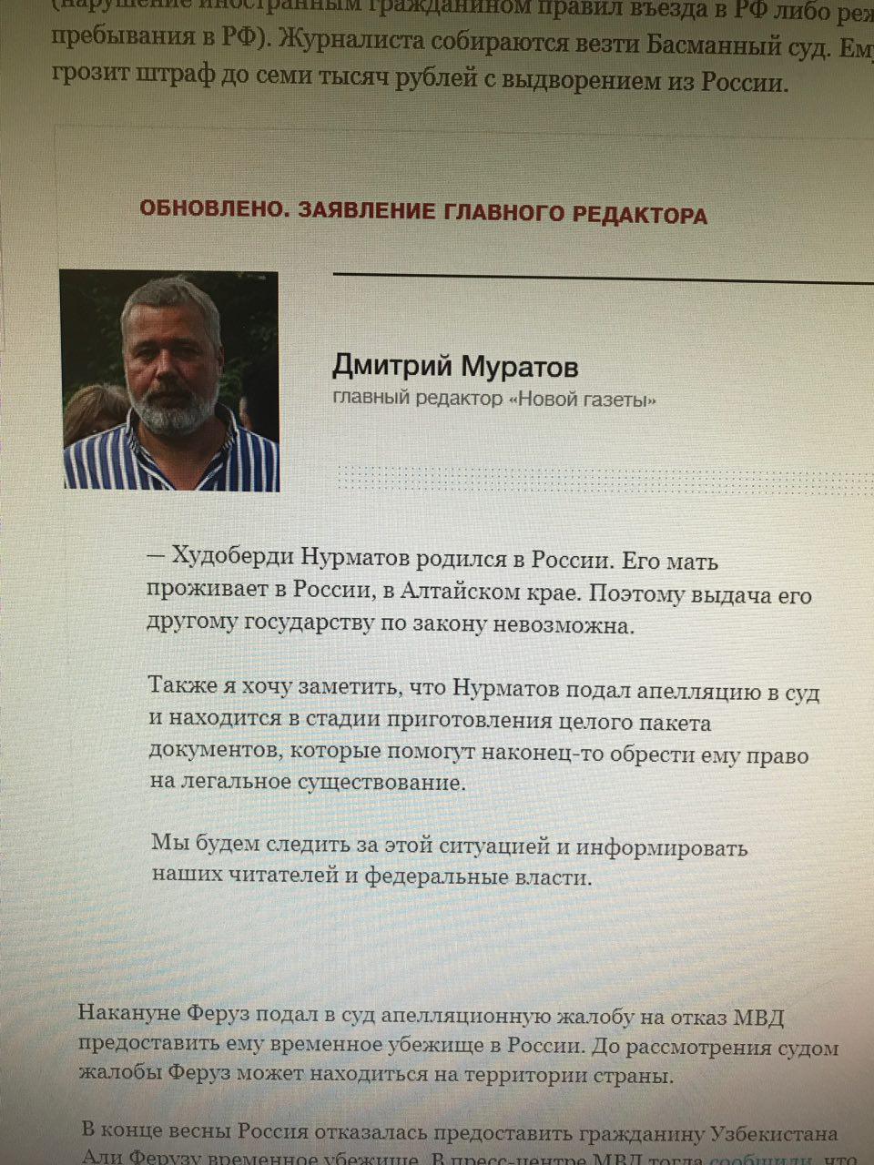 Европа нагибает Россию - а "Новая газета" путается в показаниях