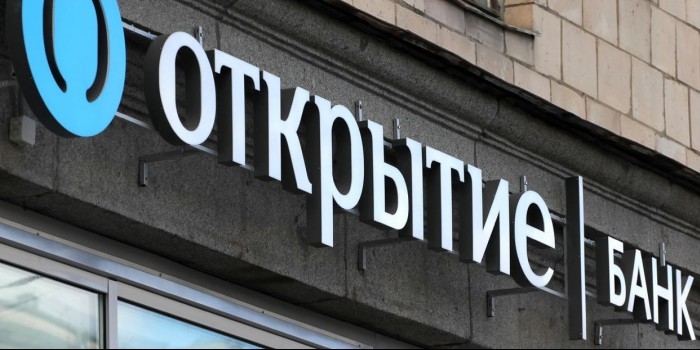 Финансовый омбудсмен обрадовался санации банка «Открытие»