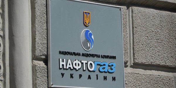 «Нафтогаз» увеличил сумму иска к «Газпрому»