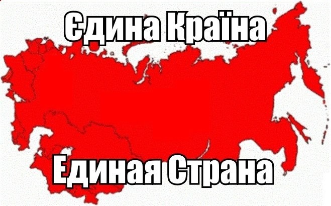 Украинец: Новороссия вместо Украины — это мечта, которая непременно сбудется