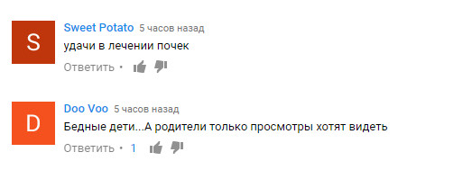 Украинские блогеры на сутки зарыли детей в песок ради лайков