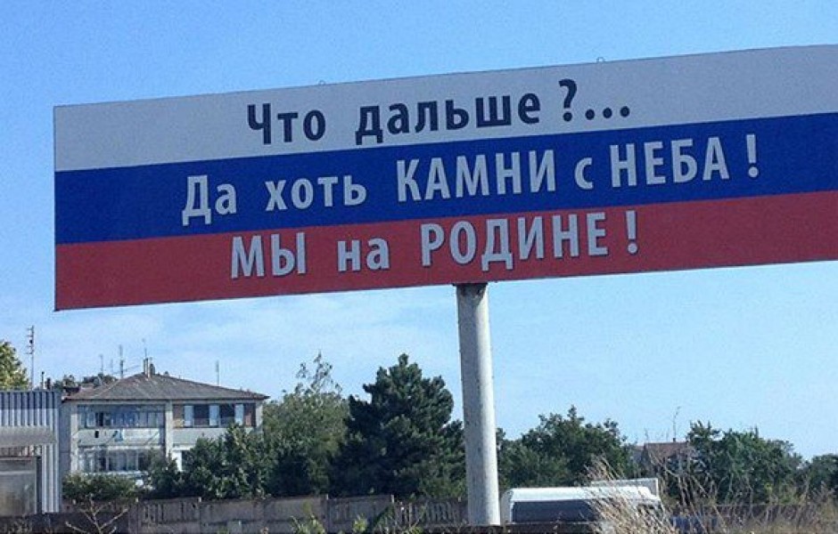 Крым, который мы все потеряли