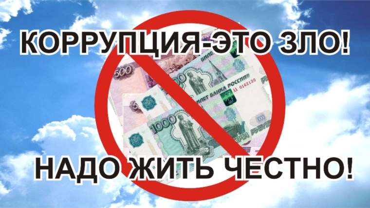 СК заподозрил московских чиновников в хищении миллиарда рублей