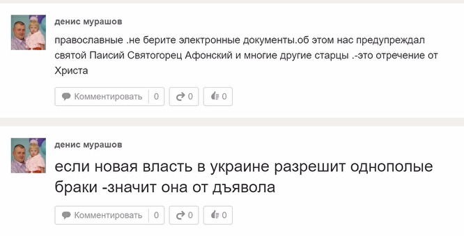 СМИ: в Екатеринбурге водитель УАЗ протаранил и едва не сжег кинотеатр из-за «Матильды»
