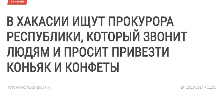 Дичь недели: старики-разбойники и парковки-призраки