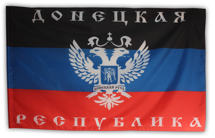 Донецк – о рвущихся боеприпасах, неофашистах и… дне Учителя