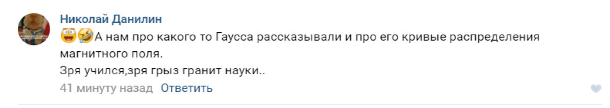 Певица Нина Матвиенко назвала украинцев «создателями магнитного поля Земли» 