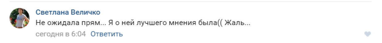 Певица Нина Матвиенко назвала украинцев «создателями магнитного поля Земли» 