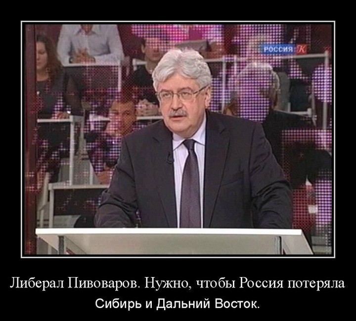 20 отличий "либерала" от "либераста" либерасты, политика