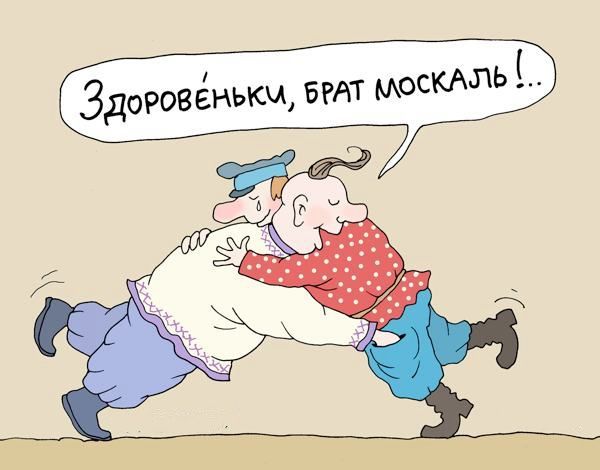 " кляты Москали всю кОвбасу съели " ...или как свидомые 70 лет сидели на шее у РСФСР ! история ссср, Политика, длиннотекст, картинка с текстом, УССР, длиннопост