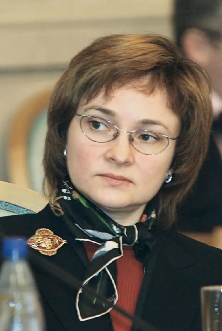 Э.Набиуллина