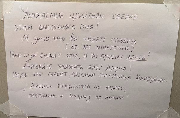 Немного о тех, кто пишет «гневные комментарии» о Путине