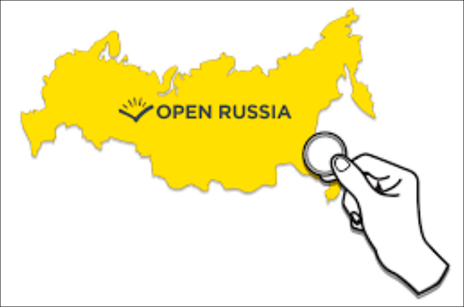 «Открытая Россия» закрыта