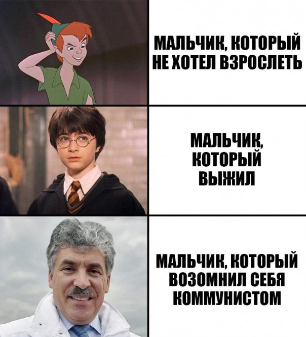 «Ленин в шоке»: Павел Грудинин «удивил» потенциалом