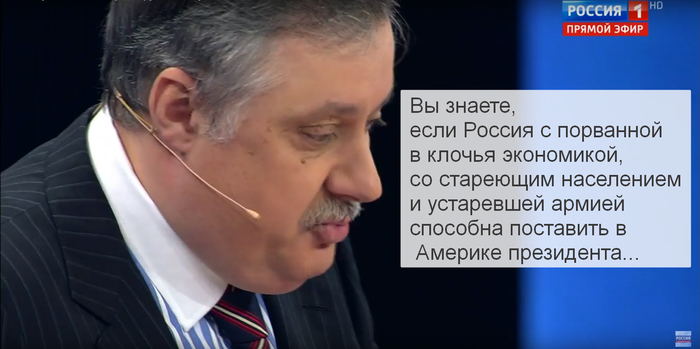 Тролли вернулись с каникул Политика, 60 минут, русские хакеры, длиннопост