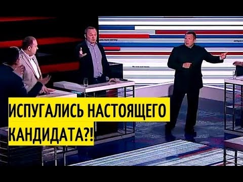 Антигрудининский шабаш в прямом эфир! Сторонники Путина в БЕШЕНСТВЕ от успехов Грудинина