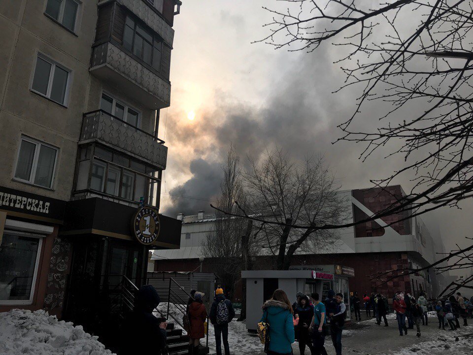 Кошмарный пожар в Кемерово: погибли дети