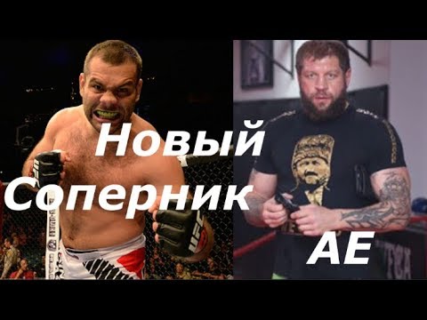 Габриэль Гонзага против Александра Емельяненко 5 мая в Екатеринбурге