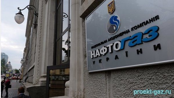 «Нафтогаз» не знает, как снабжать украинцев газом после остановки транзита из РФ