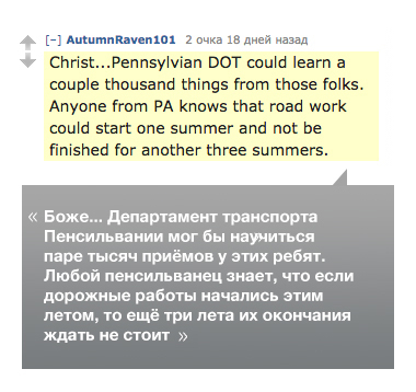 Что американцы думают про русские дороги Американцы, Россия, дорога, Отзыв, Мнение, Зависть, США, Москва, видео, длиннопост