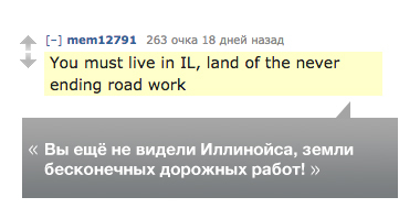 Что американцы думают про русские дороги Американцы, Россия, дорога, Отзыв, Мнение, Зависть, США, Москва, видео, длиннопост