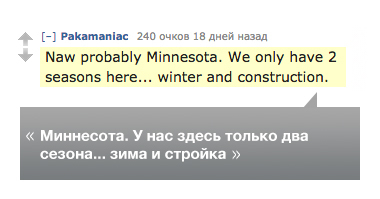 Что американцы думают про русские дороги Американцы, Россия, дорога, Отзыв, Мнение, Зависть, США, Москва, видео, длиннопост