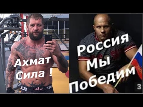 Бой Александра Емельяненко и Федора по правилам ММА