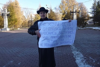Челябинский вуз подал в суд на рассказавшего о низкой зарплате преподавателя