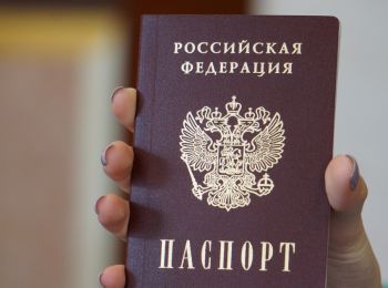 В МВД подготовили документы об упрощении получения российского гражданства