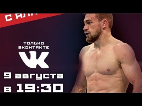 Али Багаутинов прямая трансляция !!! ali bagautinov live broadcast !!!